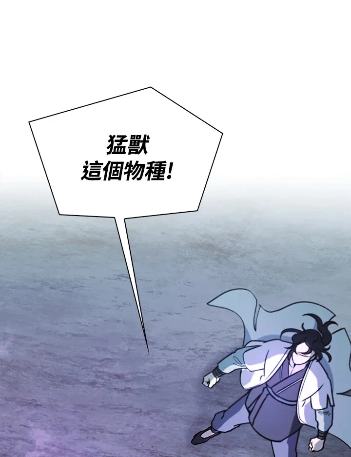 第54话56