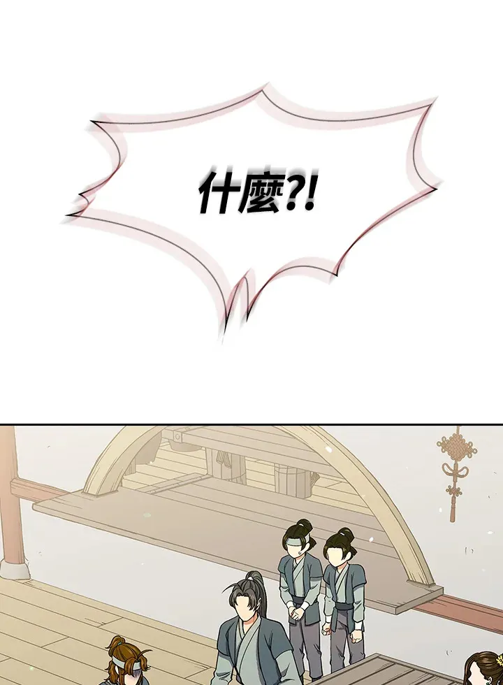 第57话15