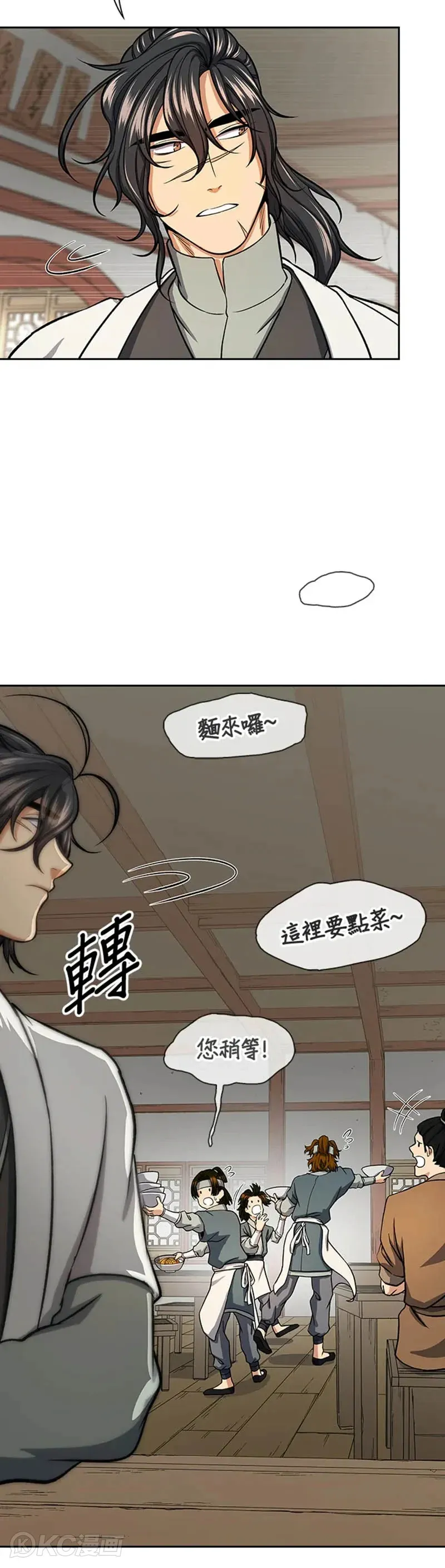 第29话25