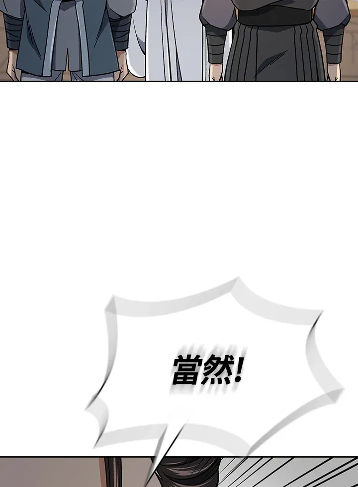 第88话125