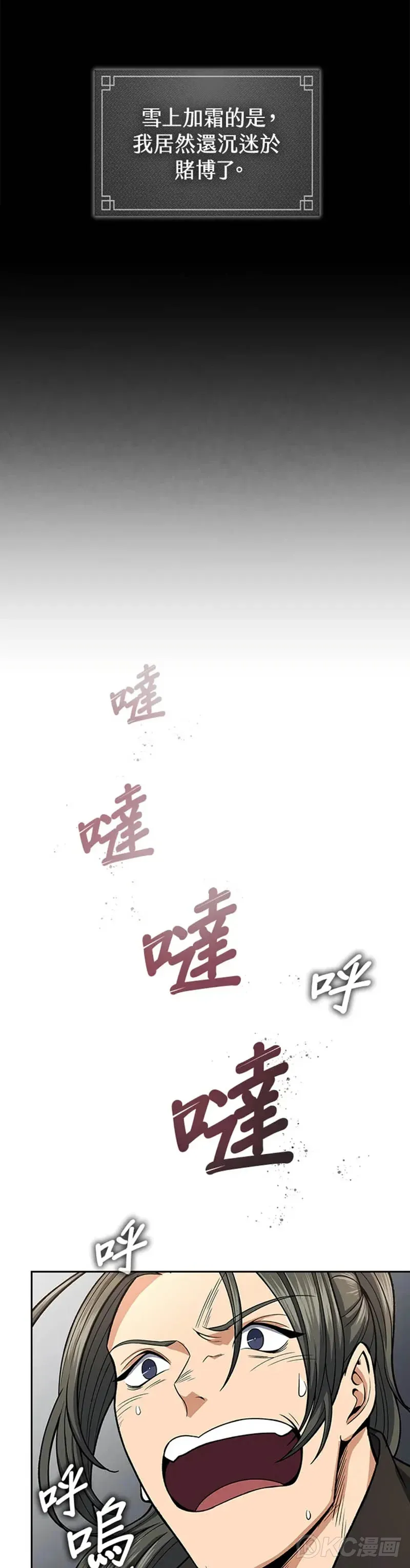 第25话20