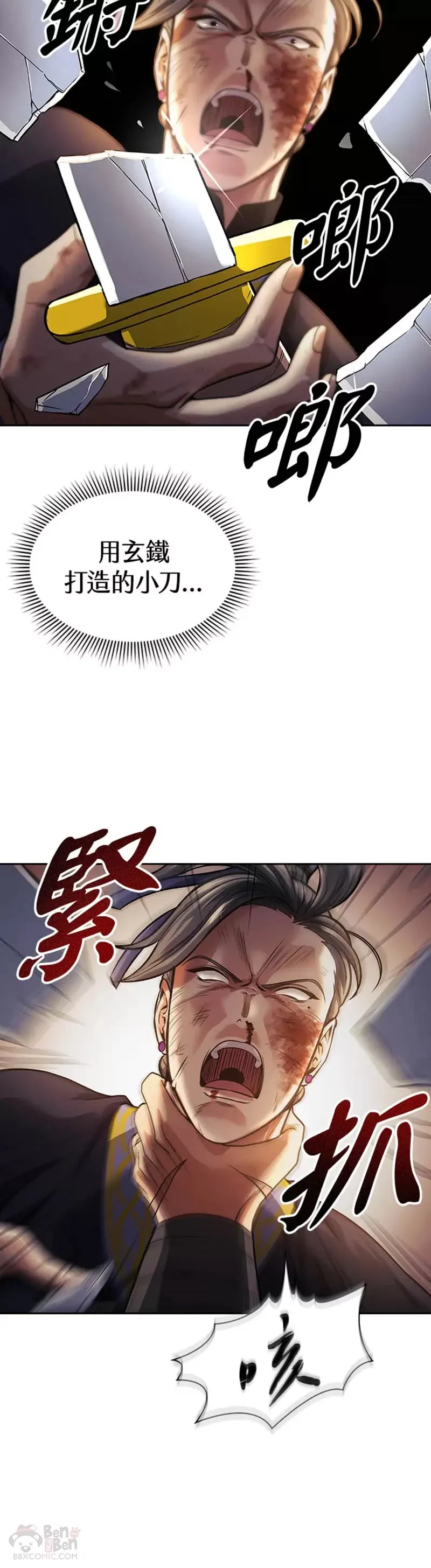 第18话15
