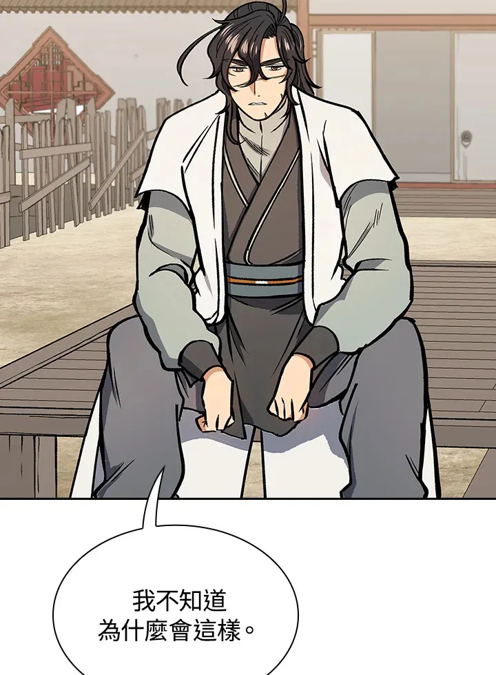 第56话45