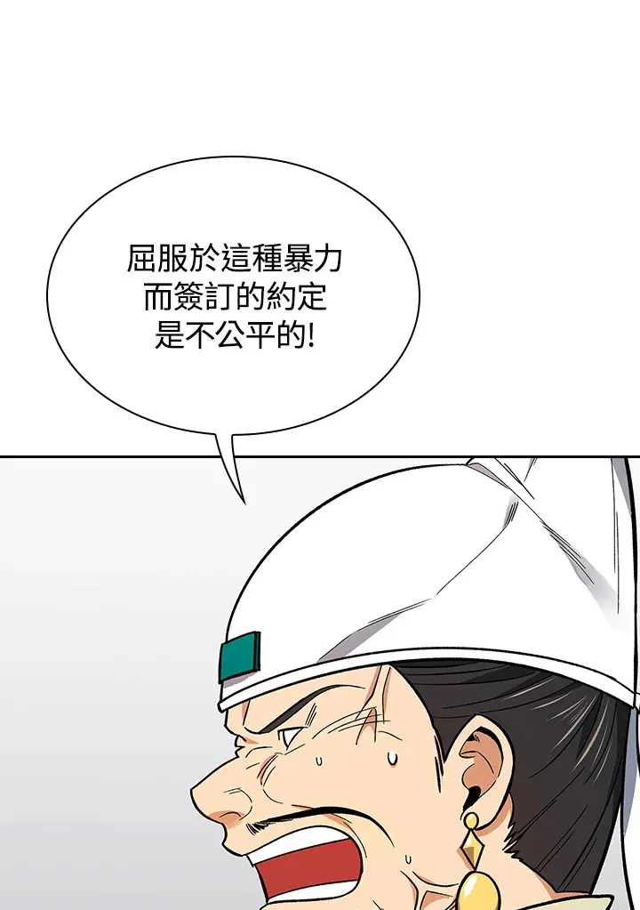第62话55