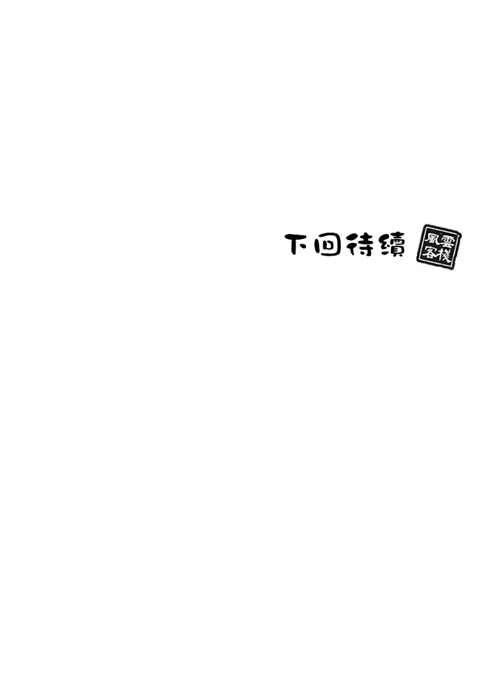 第70话112