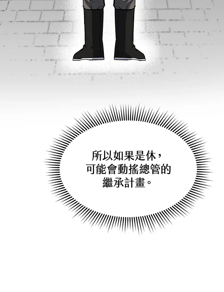 第46话33