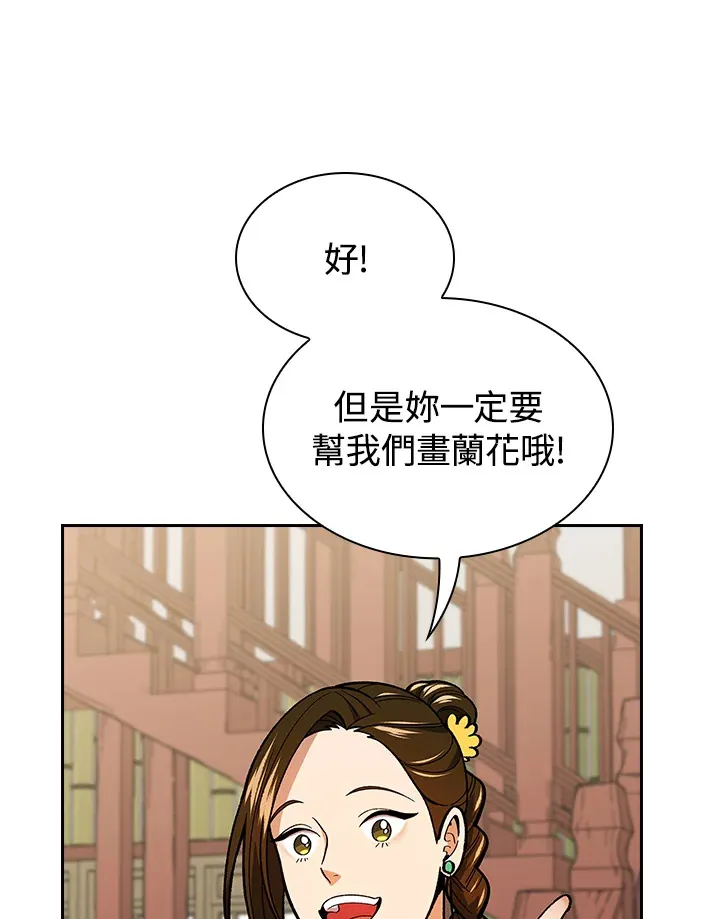 第53话57