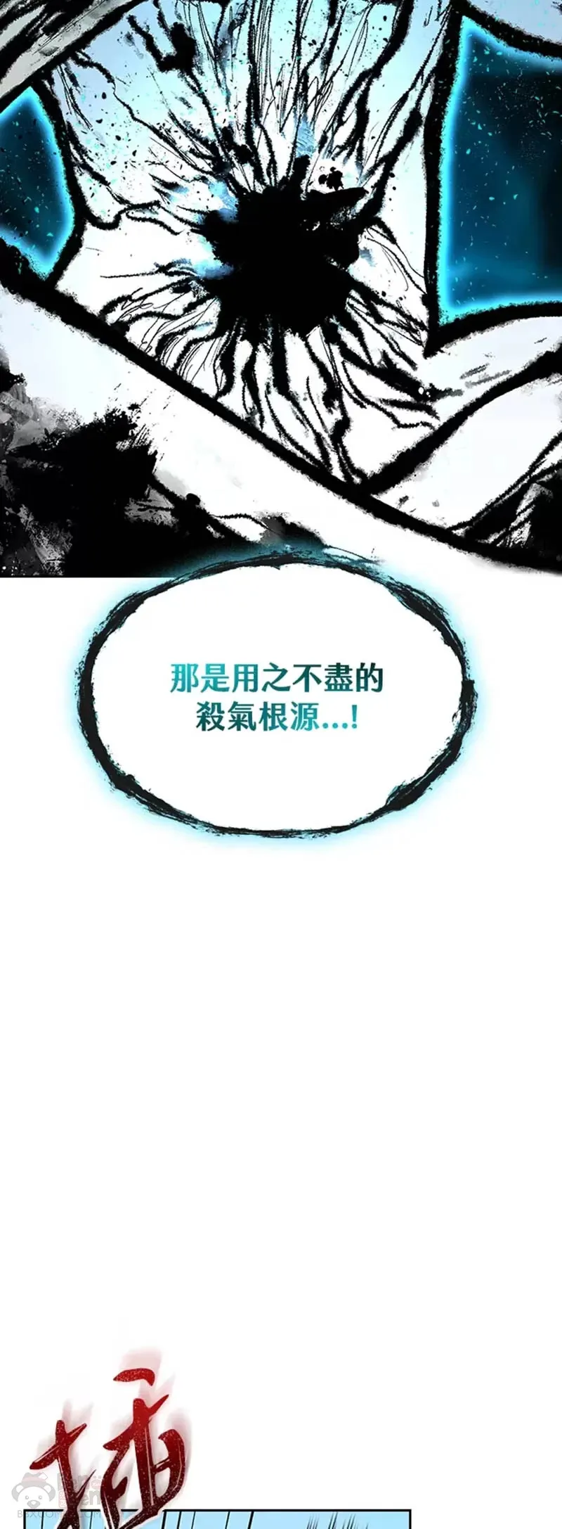 第12话33