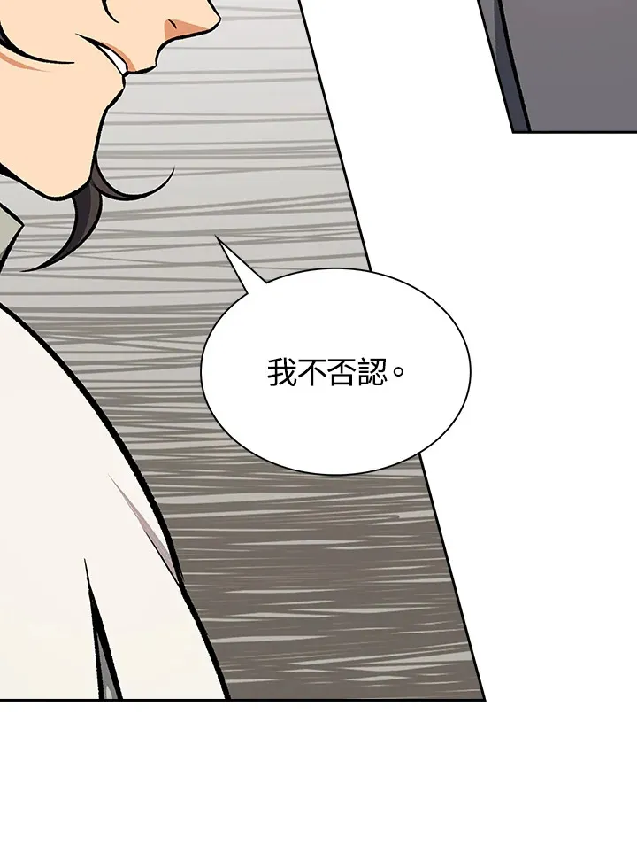 第53话86
