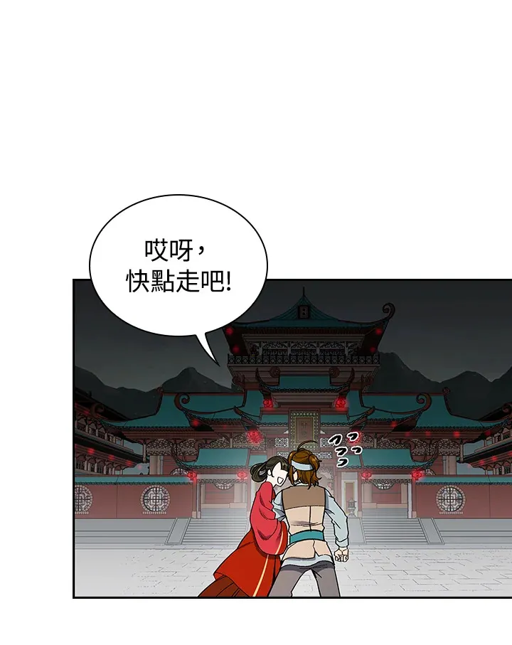 第58话94