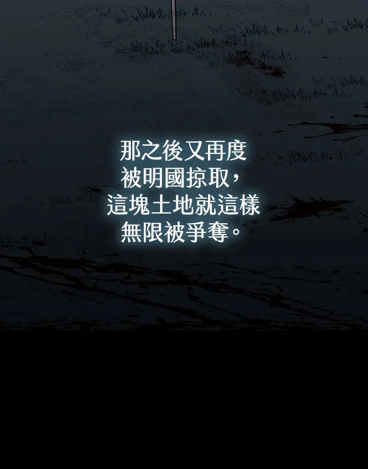 第89话19