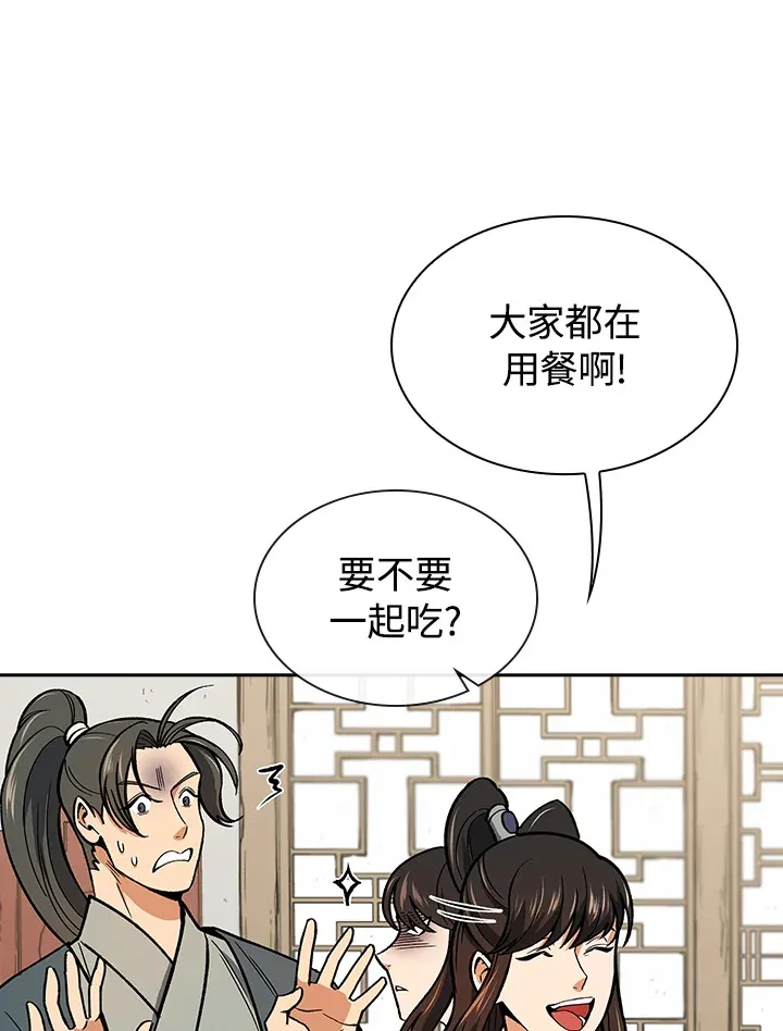 第52话52