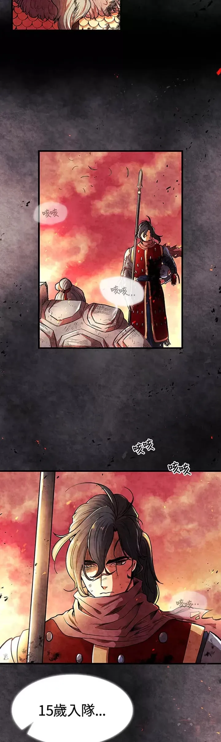 第01话26