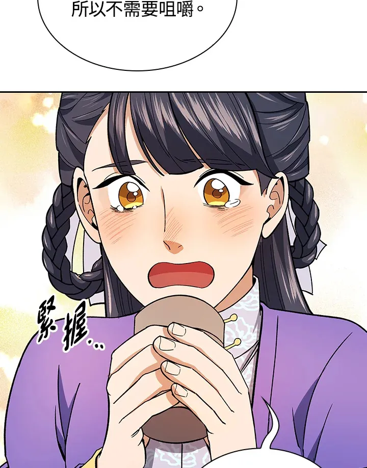 第80话35