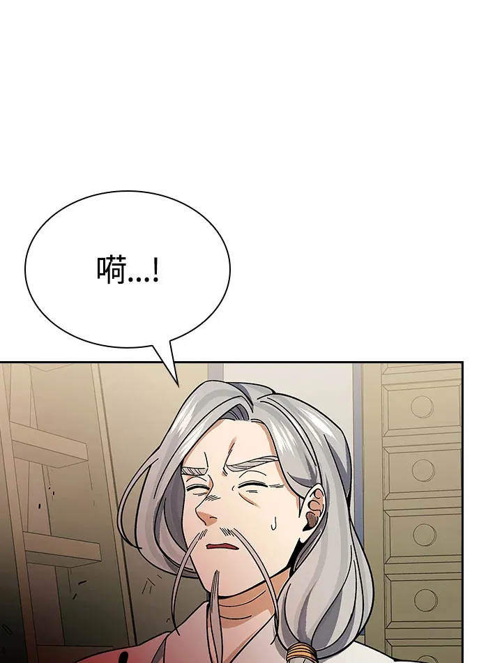 第92话95