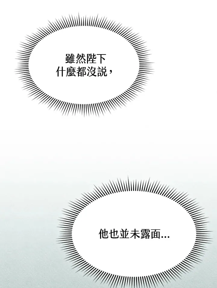 第67话83