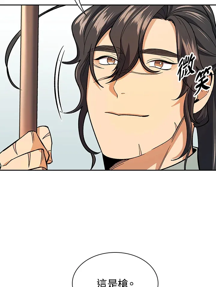 第82话53