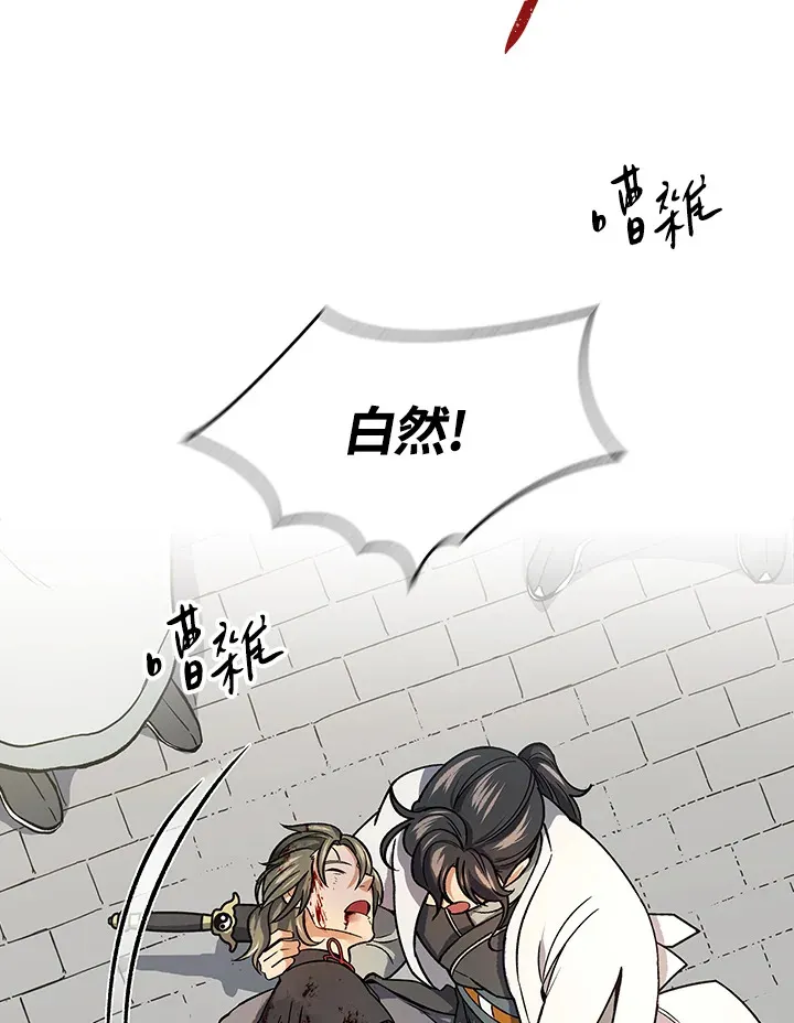 第79话59