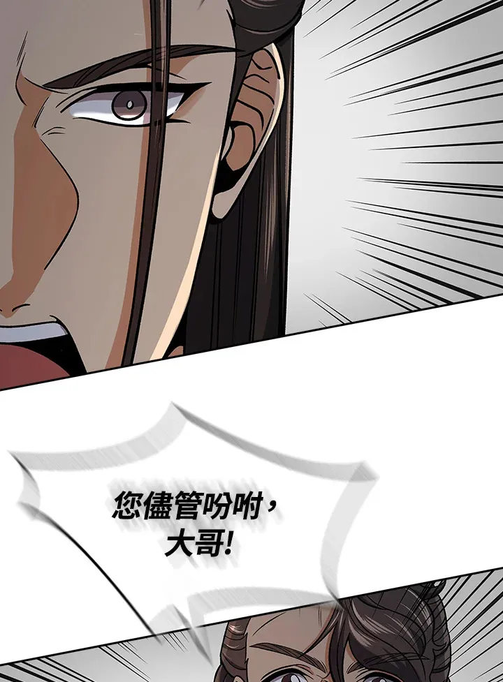 第88话126