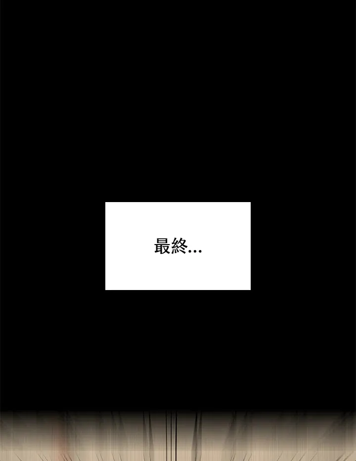 第57话80