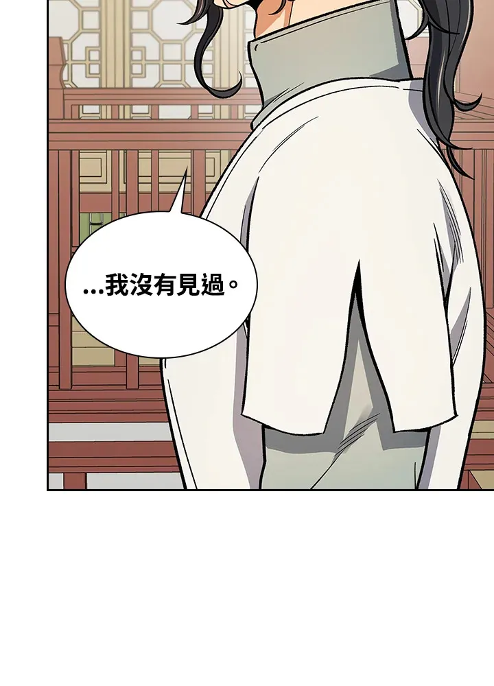 第55话94