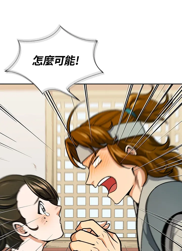 第56话19