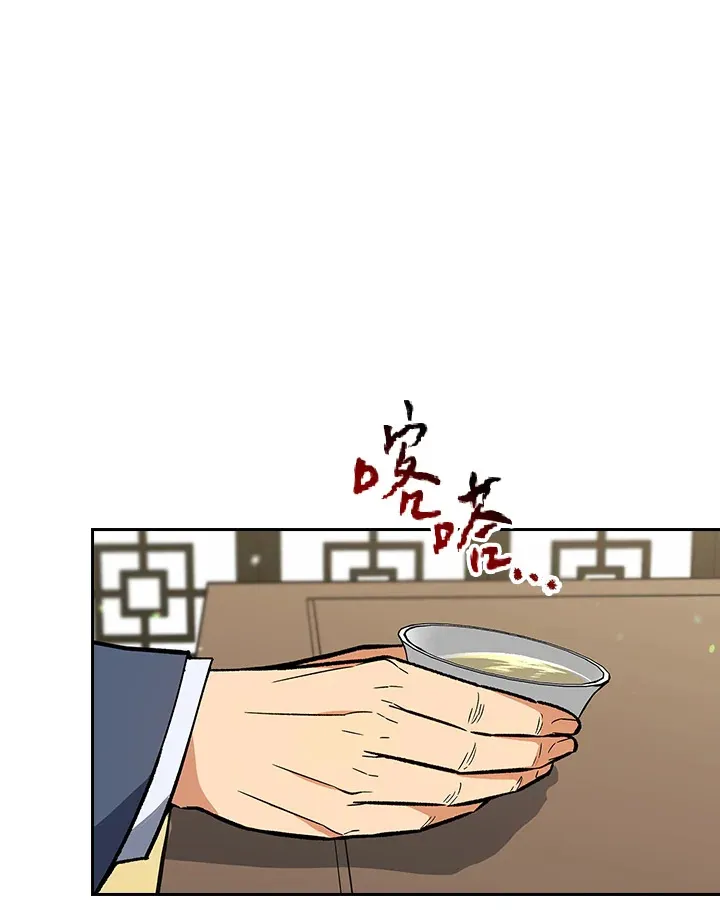 第50话79