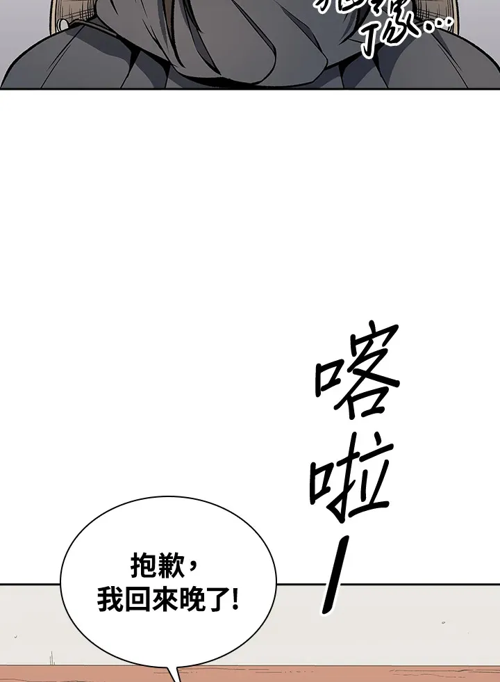 第48话12