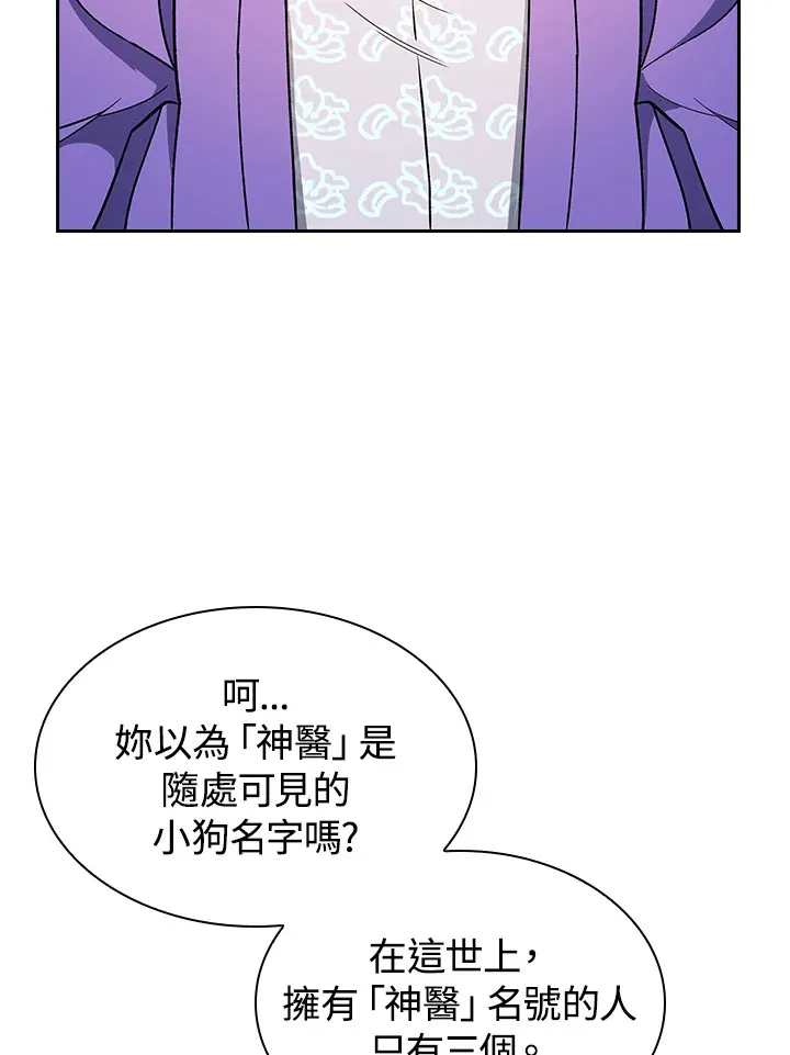 第80话16