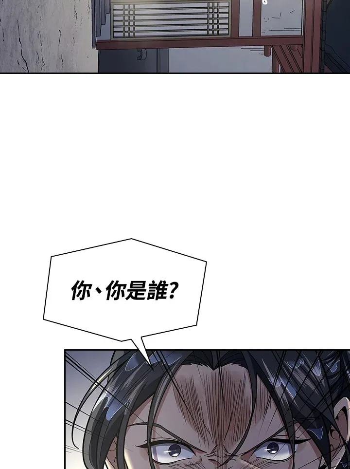 第84话55
