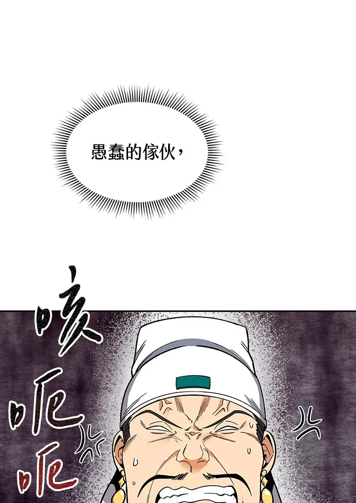 第62话39