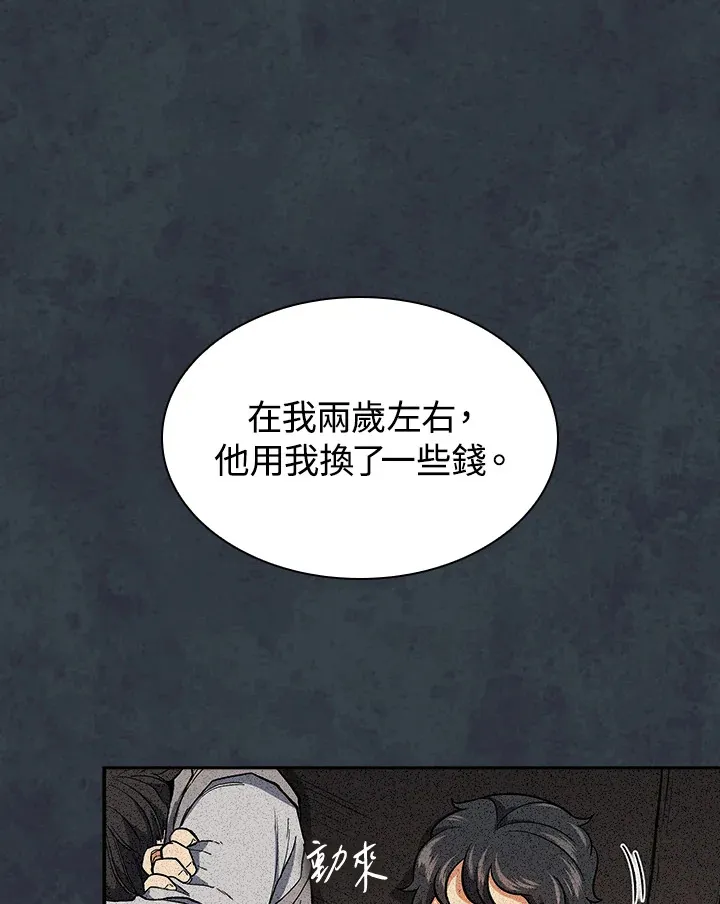 第75话110