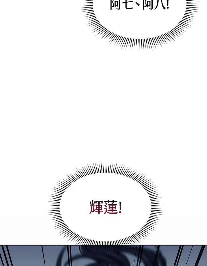 第86话68