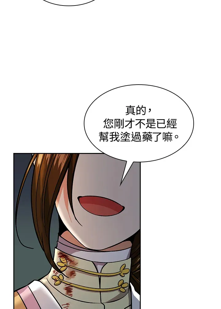 第75话97