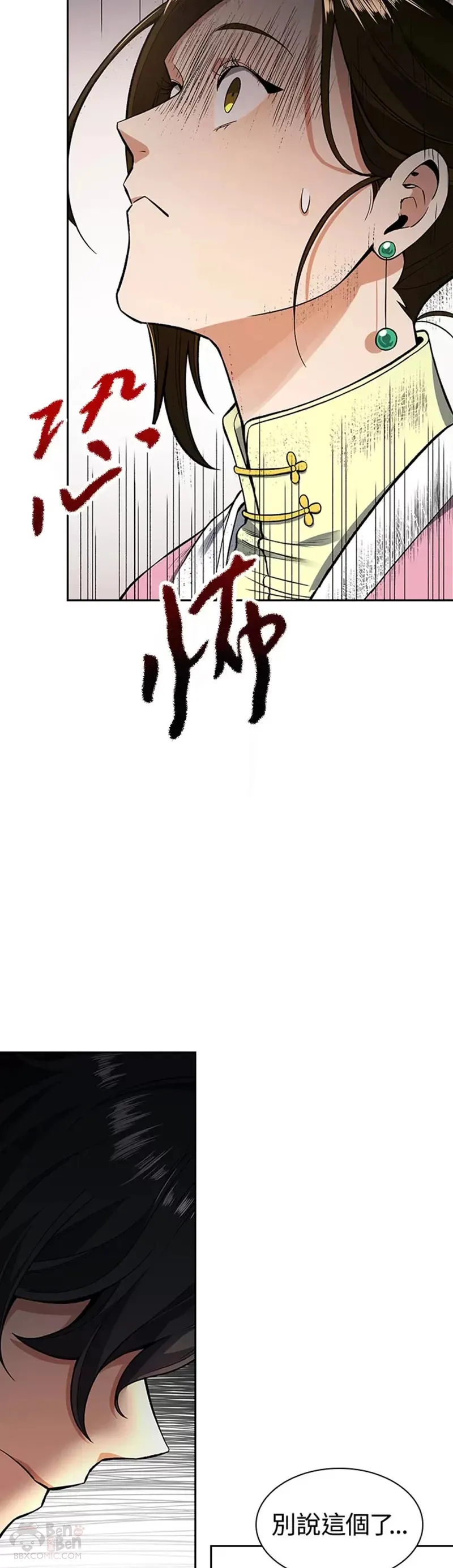 第11话11
