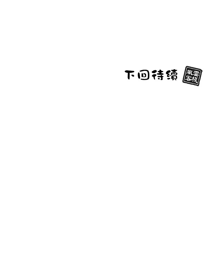 第51话114