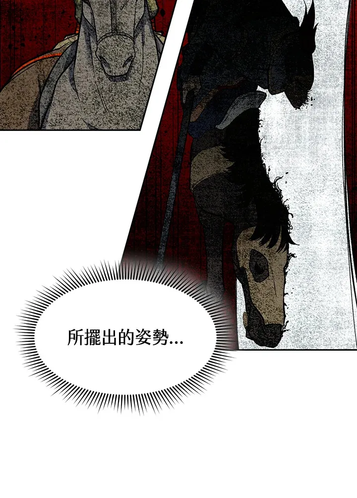 第75话51