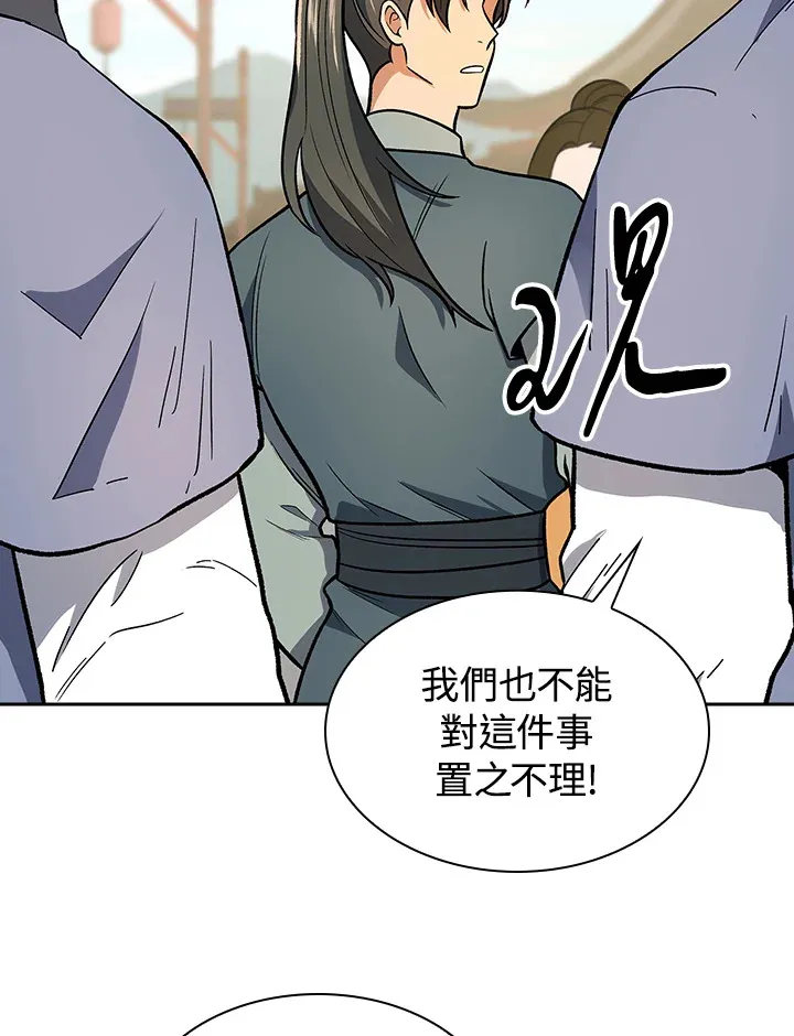 第72话53