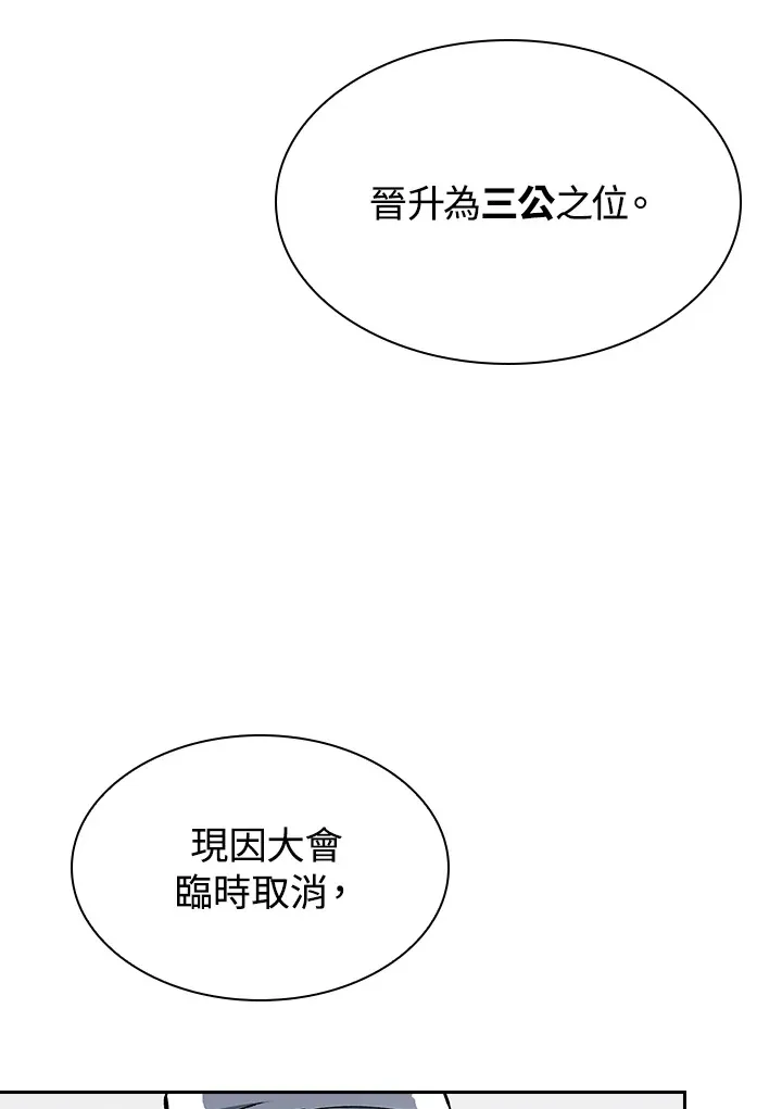 第65话98