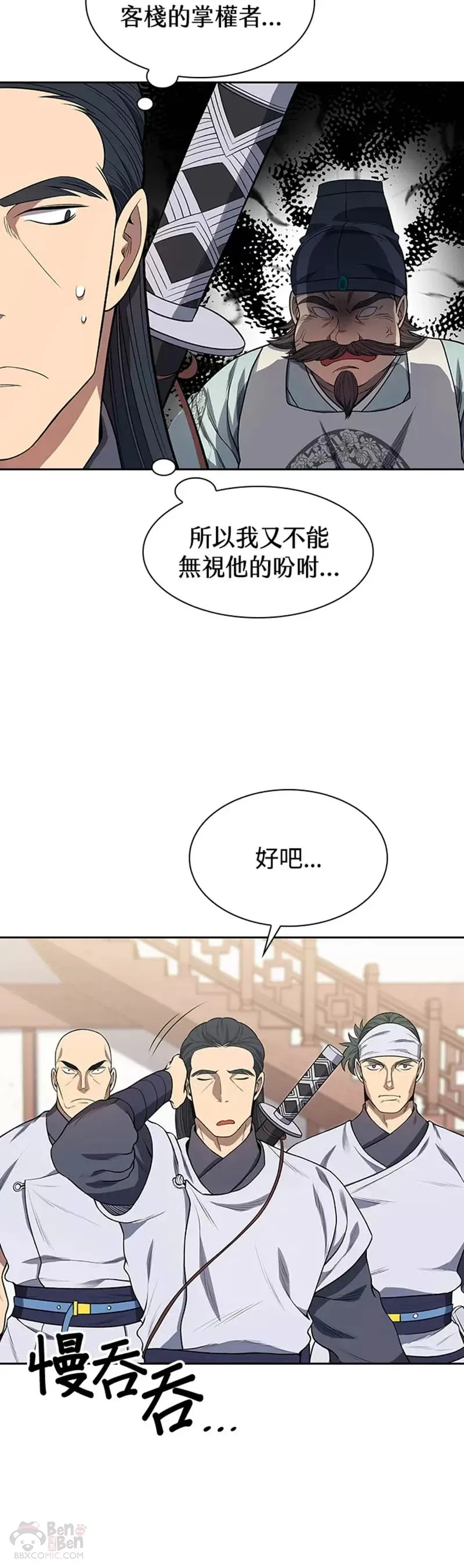 第04话27