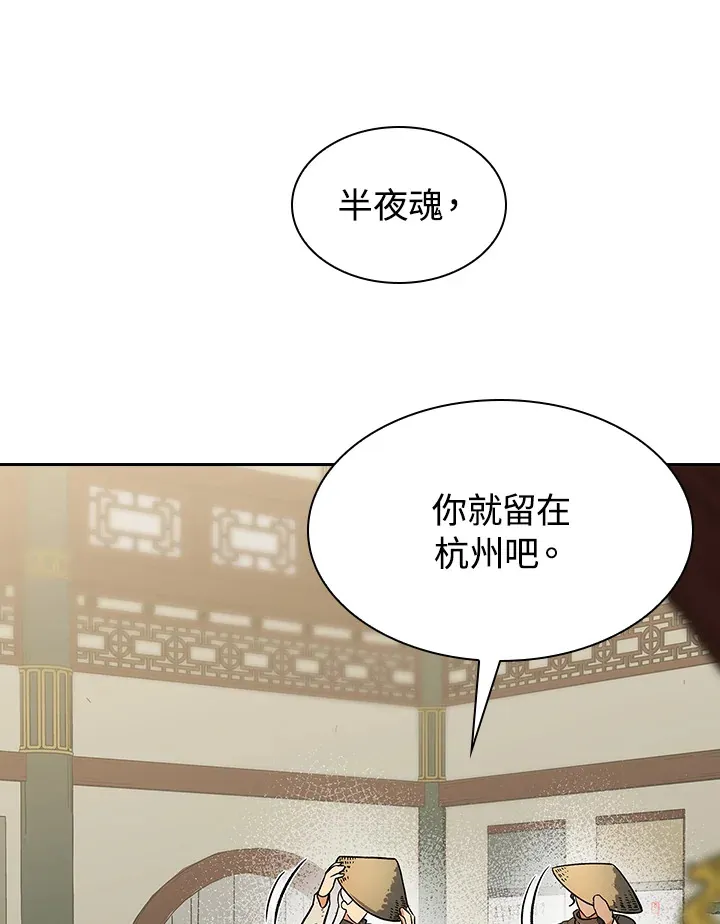 第67话51