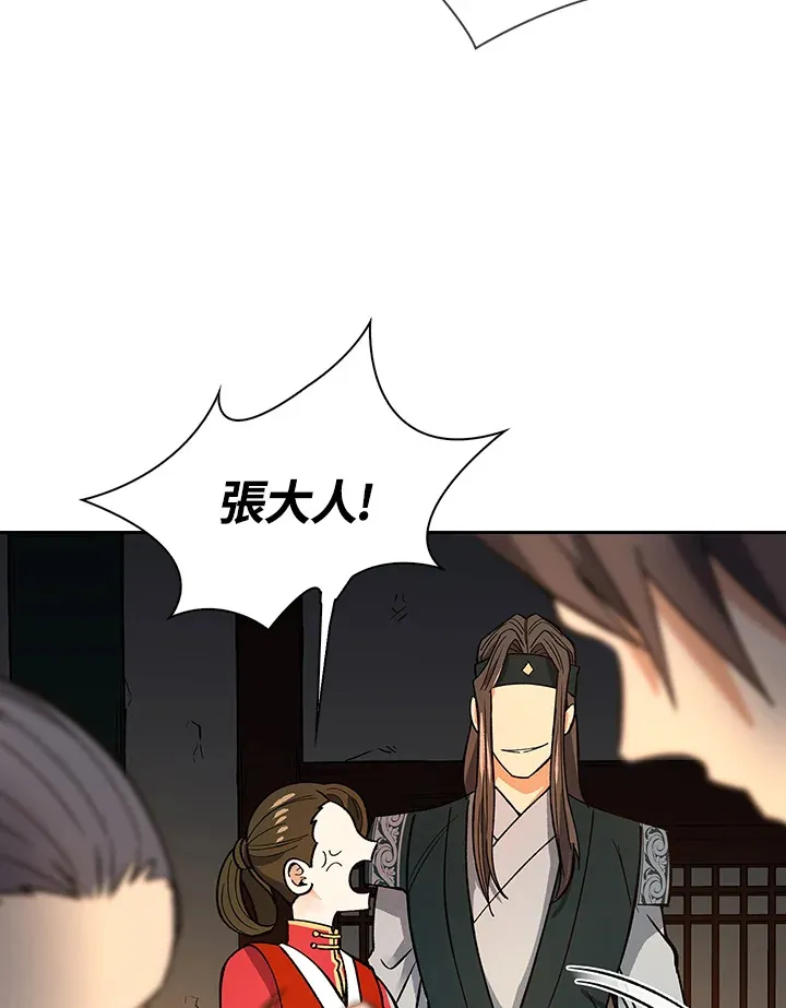 第59话81