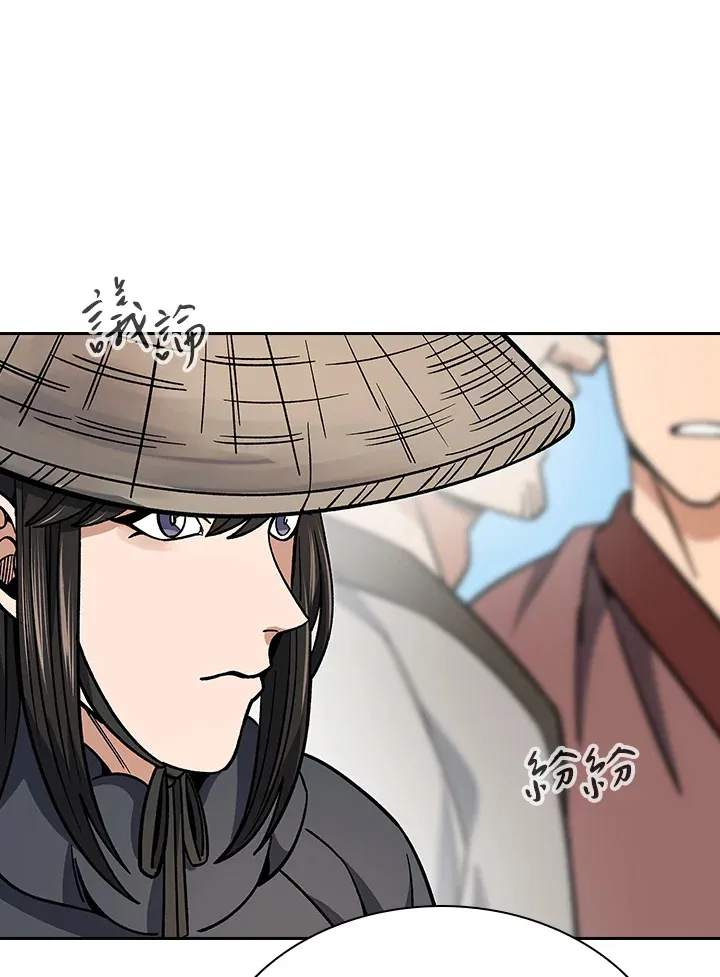 第89话46