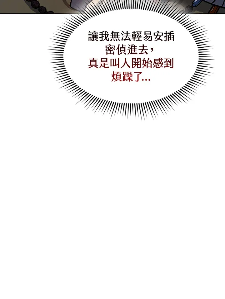 第73话109