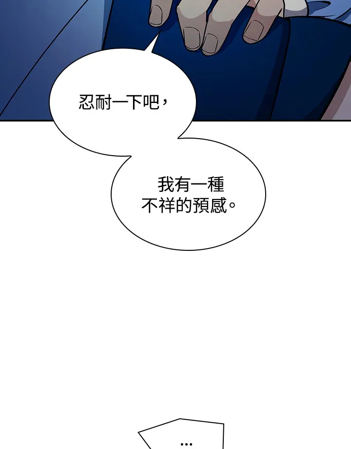 第83话80