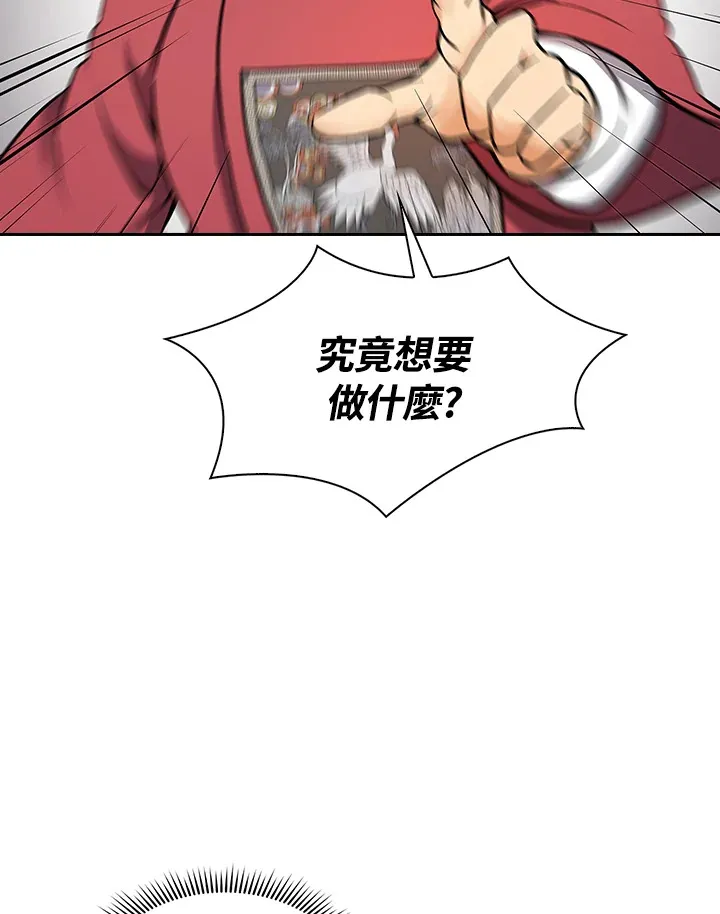 第66话38