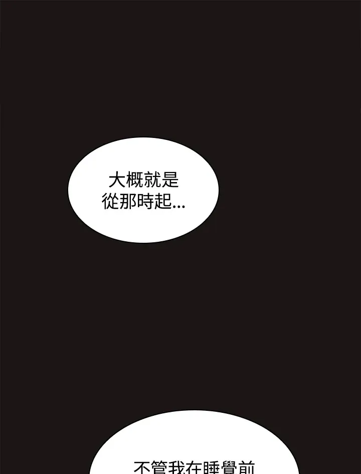 第67话19