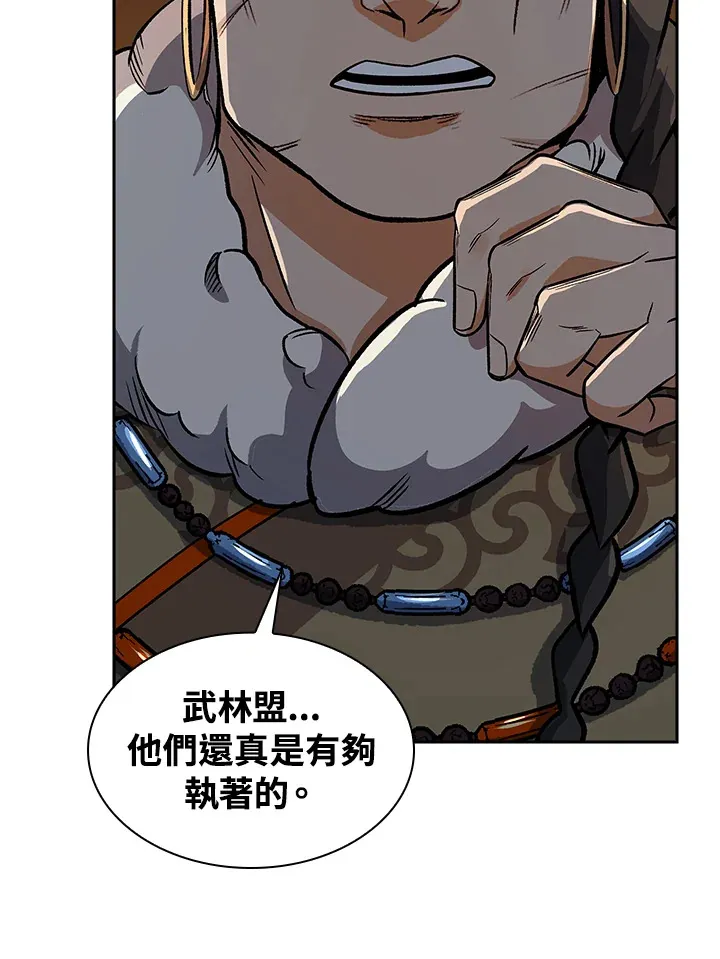 第73话106