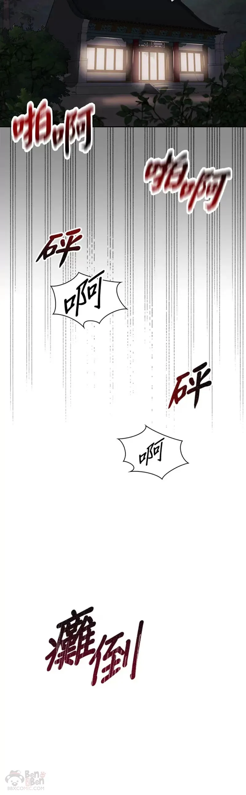 第17话32