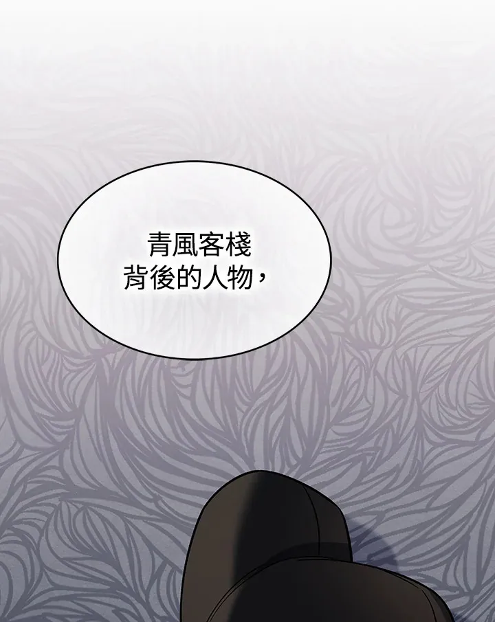 第64话106